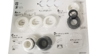 f1187c45de11a51922d6-320x180.jpg
